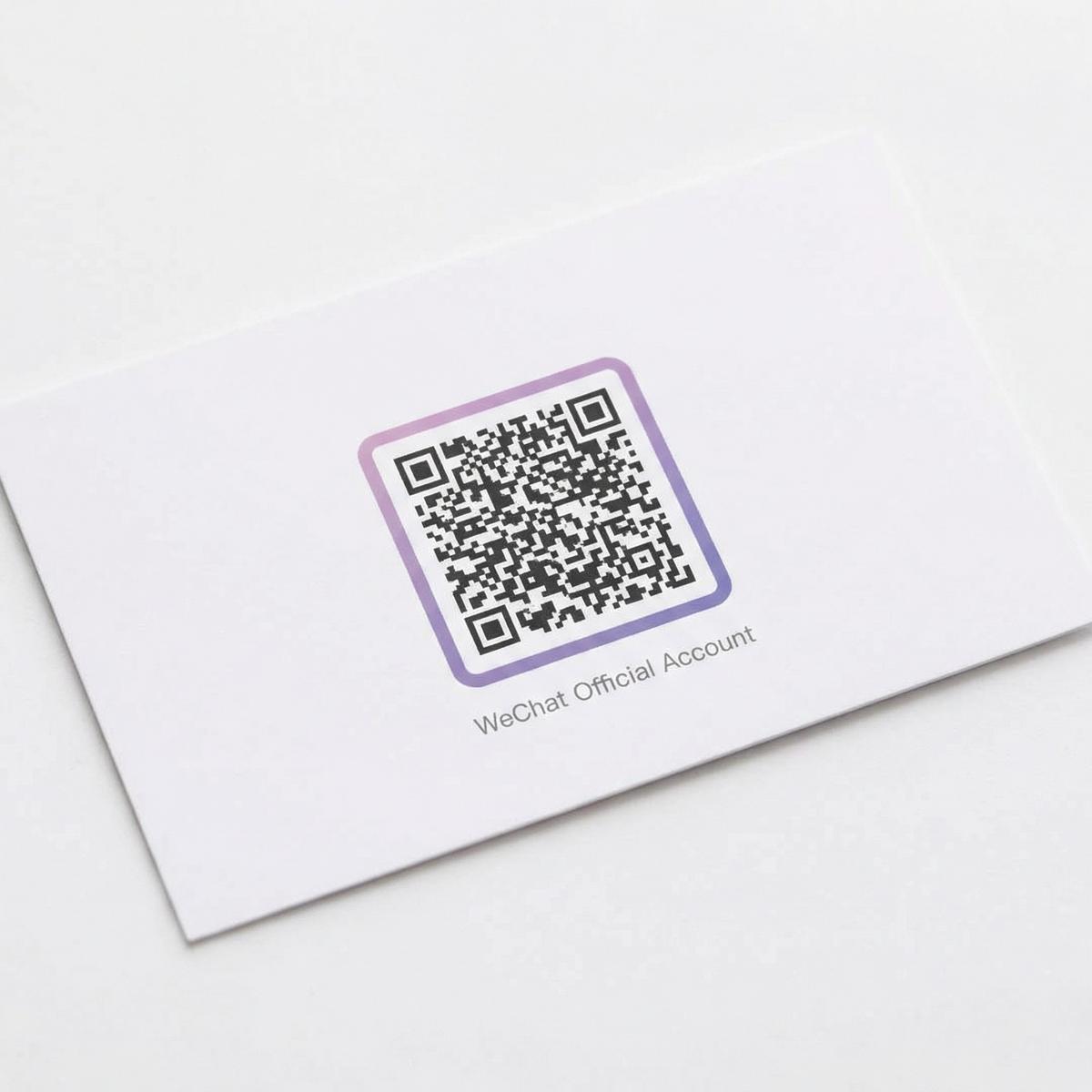 国产公众号二维码